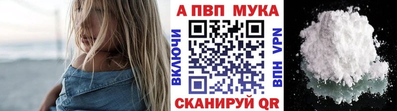 закладка  Яхрома  Alpha-PVP кристаллы 