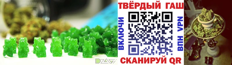 Печенье с ТГК конопля Яхрома