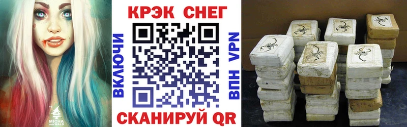 КОКАИН VHQ  даркнет сайт  Яхрома 