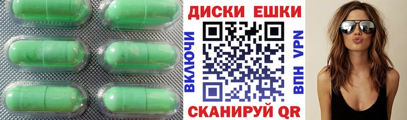 Ecstasy mix  сколько стоит  Яхрома 