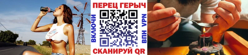 блэк спрут ONION  Яхрома  ГЕРОИН VHQ 