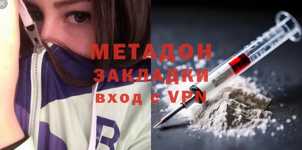 герыч Медногорск