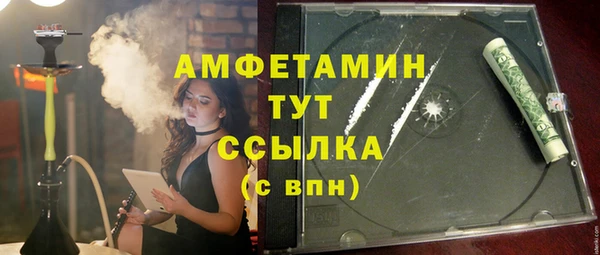 Альфа ПВП Мегион