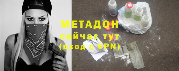 гашик Балабаново