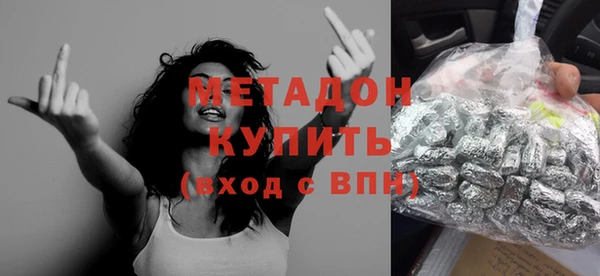 гашик Балабаново