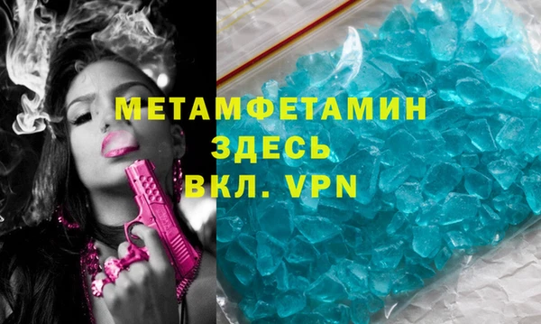гашик Баксан