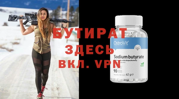 крисы Балахна