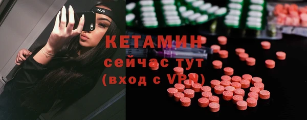 гашик Баксан
