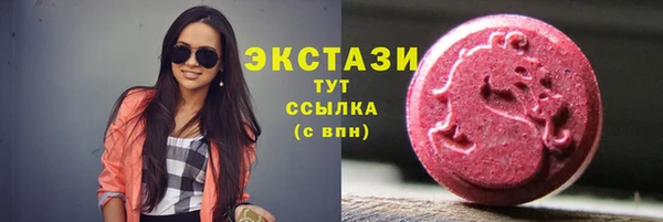 гашик Балабаново