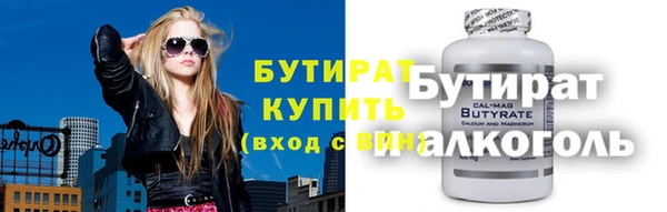 гашик Балабаново