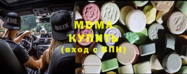 гашик Балабаново