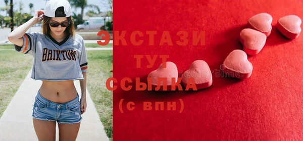 гашик Балабаново