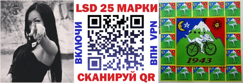 сколько стоит  Яхрома  Наркотические марки 1500мкг 